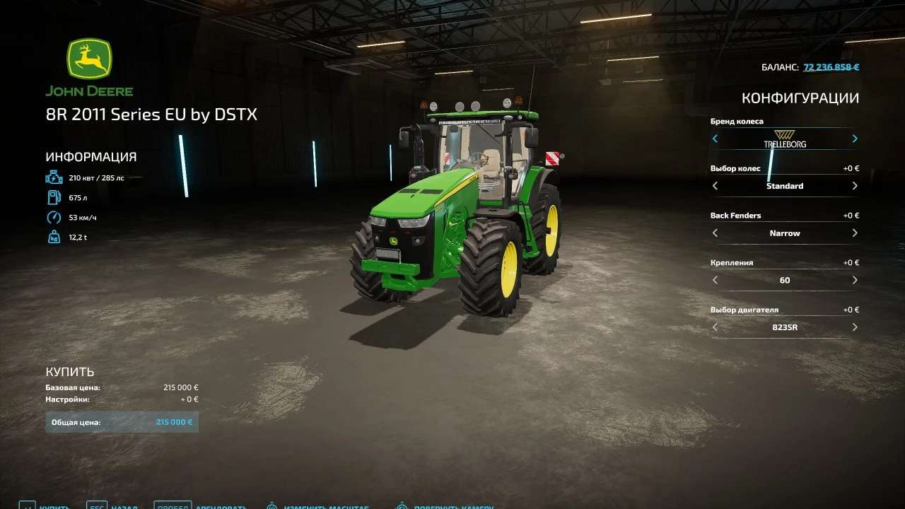 SÉRIE John Deere 8R 2011 v1.0.0.0